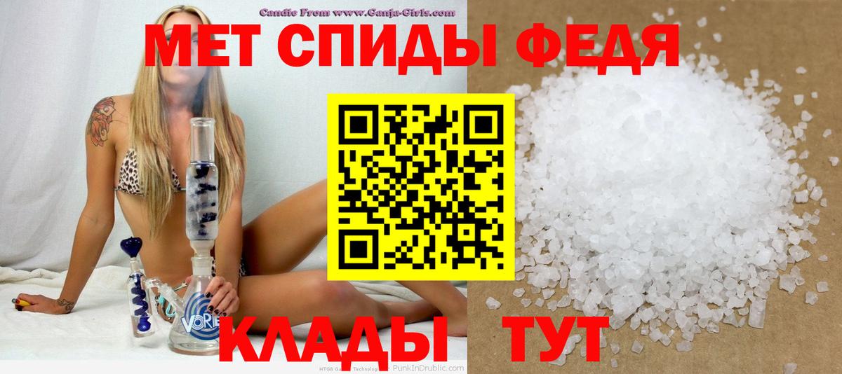 АМФЕТАМИН 97% Дзержинский
