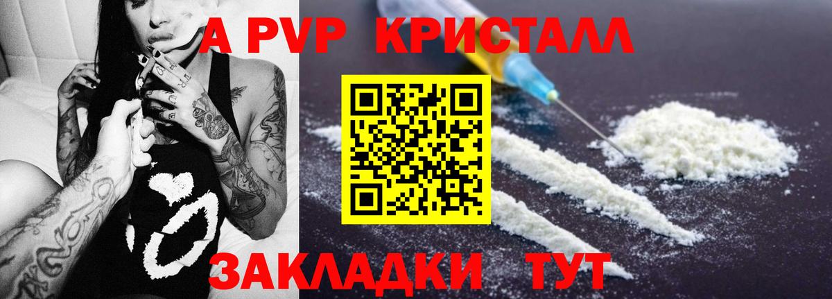 APVP СК Дзержинский