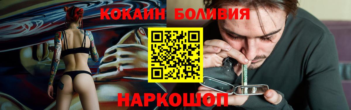Cocaine VHQ Дзержинский