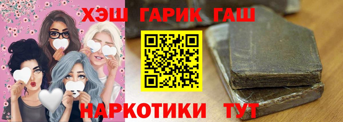 ГАШ убойный Дзержинский