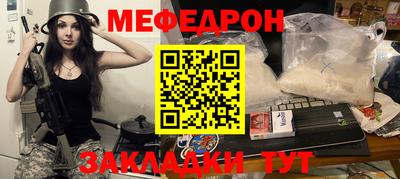 дмт Ливны