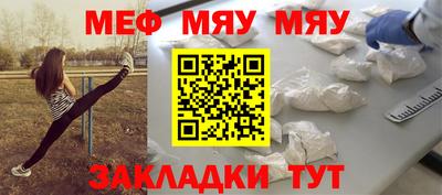 mdpv Лесосибирск