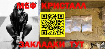 дмт Ливны