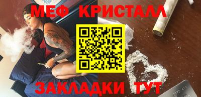 дмт Ливны