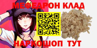 прущий лед Ликино-Дулёво