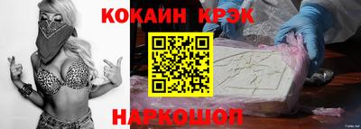 дмт Ливны