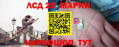 дмт Ливны