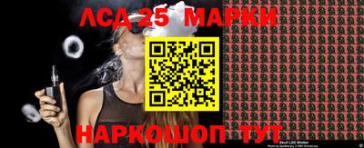 дмт Ливны