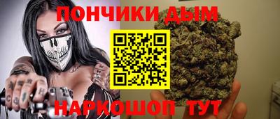 дмт Ливны