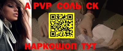 mdpv Лесосибирск