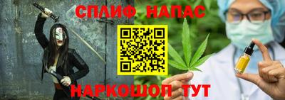 таблы Шебекино