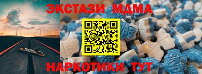 mdpv Лесосибирск