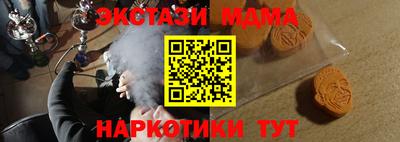 mdpv Лесосибирск