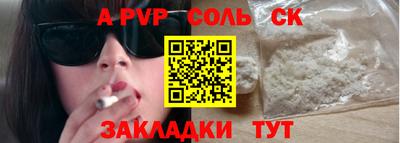 mdpv Лесосибирск