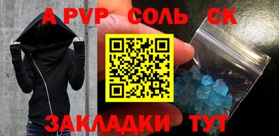 дмт Ливны