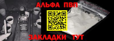 mdpv Лесосибирск