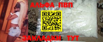 дмт Ливны
