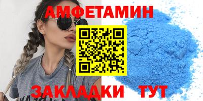 дмт Ливны