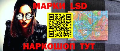 дмт Ливны
