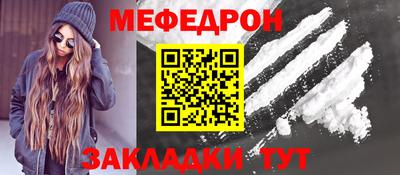 mdpv Лесосибирск