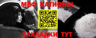 mdpv Лесосибирск