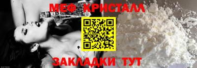 mdpv Лесосибирск