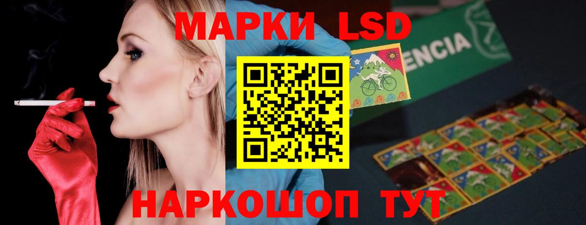 ЛСД экстази ecstasy  Вход с VPN  LSD-25 экстази кислота  Лсд 25 экстази  Дзержинский 