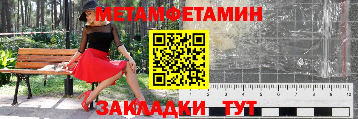 МАРИХУАНА Дзержинский