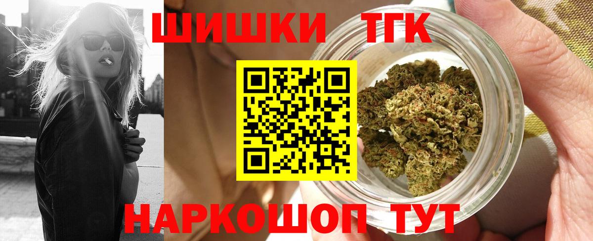 МЕФ   Гашиш  LSD-25  Кокаин  Дзержинский  Мефедрон  Экстази  Конопля  МДМА  Вход с VPN 